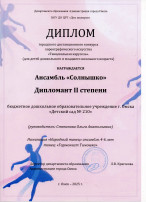 КОНКУРС ТАНЦЕВАЛЬНАЯ КАРУСЕЛЬ КОНКУРС ТАНЦЕВАЛЬНАЯ КАРУСЕЛЬ.