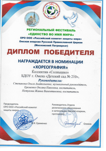 ПРОЕКТ "ЕДИНСТВО ВО ИМЯ МИРА" ПРОЕКТ "ЕДИНСТВО ВО ИМЯ МИРА".